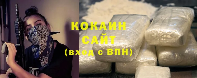 Cocaine Columbia  Клинцы 