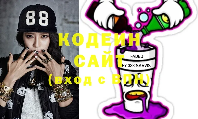 KRAKEN ссылки  Клинцы  Кодеин Purple Drank 