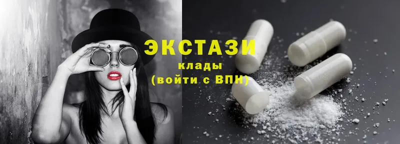 Ecstasy 250 мг Клинцы