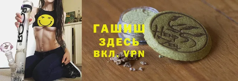 omg ссылки  Клинцы  ГАШ hashish 