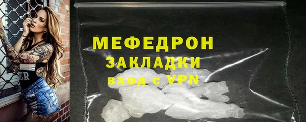 COCAINE Белокуриха