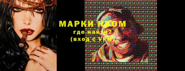 бошки Белоозёрский