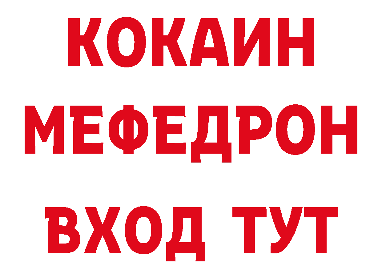 Магазин наркотиков даркнет официальный сайт Клинцы