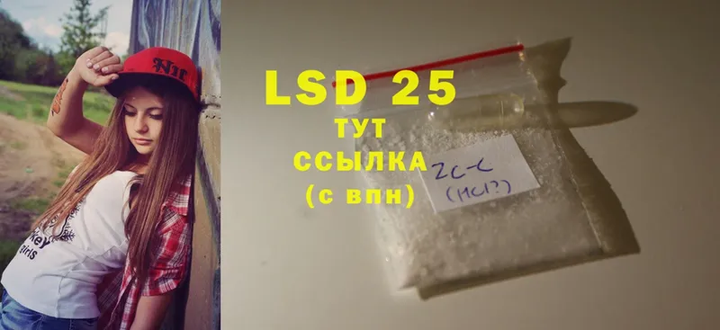 ссылка на мегу вход  Клинцы  LSD-25 экстази кислота 