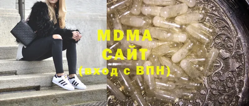 МДМА Molly  Клинцы 