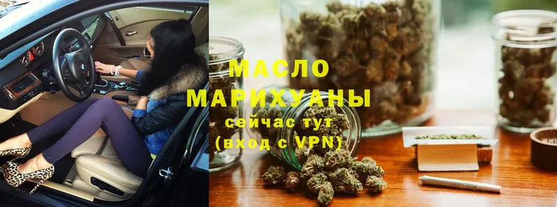 ТГК Wax  Клинцы 